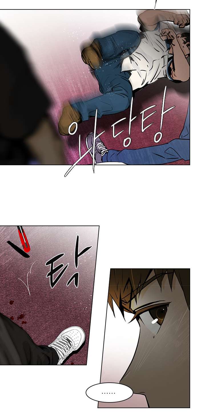 Dice - Chương 31 - Trang 31