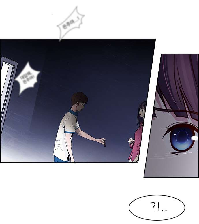 Dice - Chương 31 - Trang 48