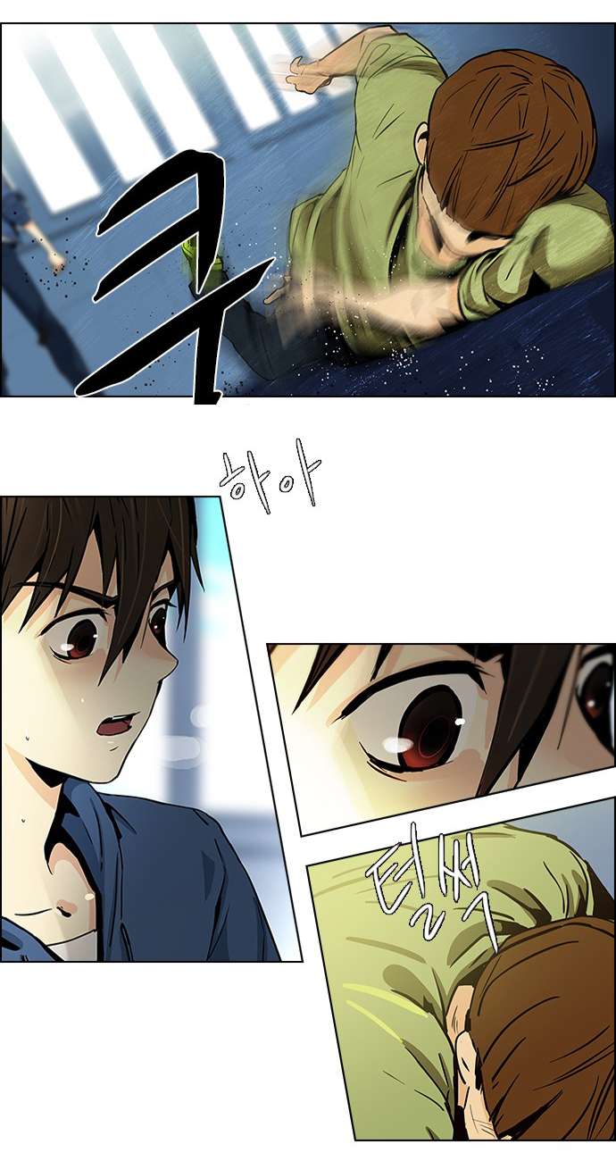 Dice - Chương 31 - Trang 7