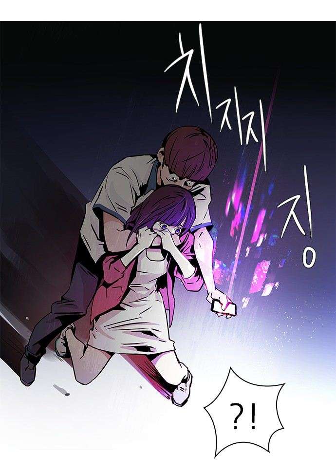 Dice - Chương 32 - Trang 28