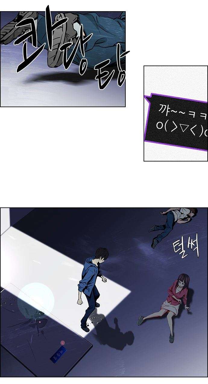 Dice - Chương 32 - Trang 39