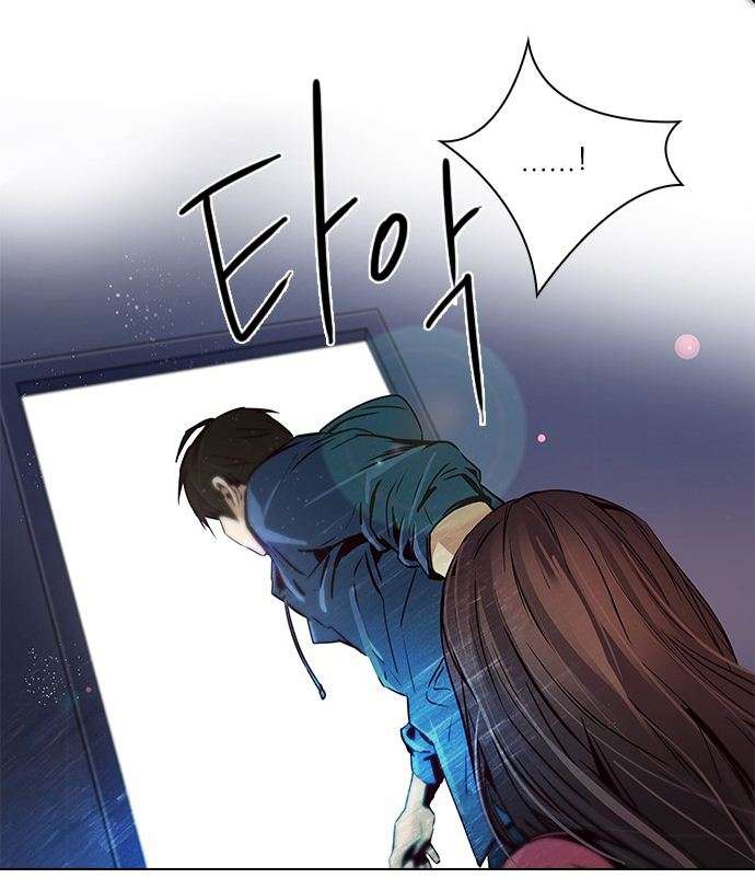 Dice - Chương 32 - Trang 43