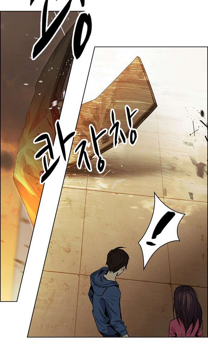 Dice - Chương 33 - Trang 27