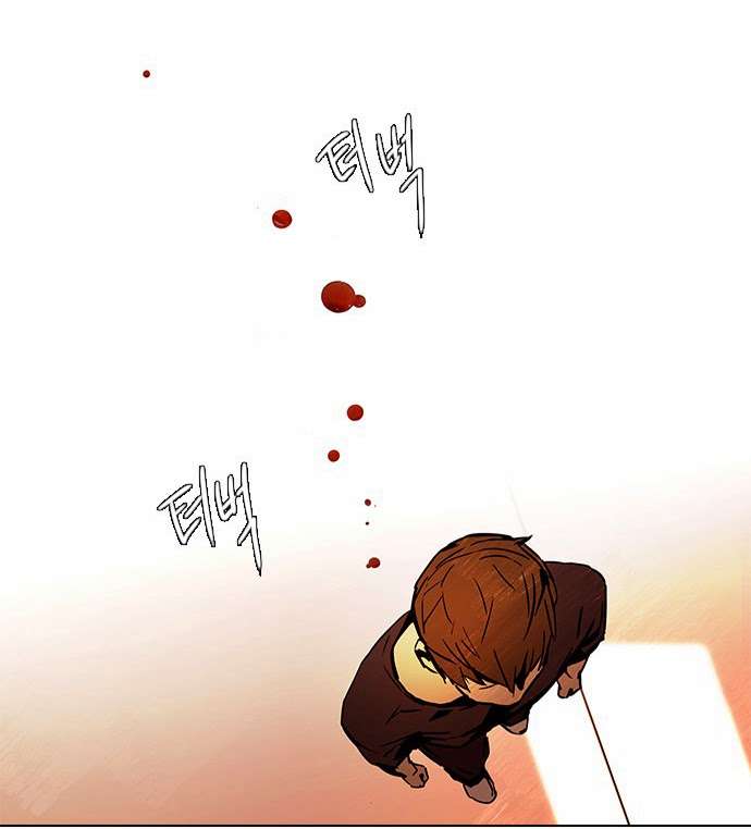 Dice - Chương 33 - Trang 40