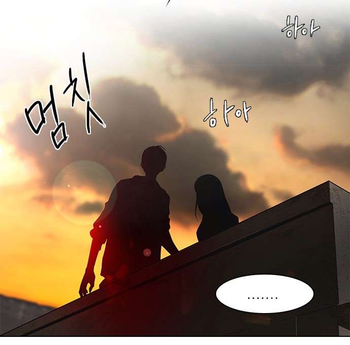 Dice - Chương 33 - Trang 47