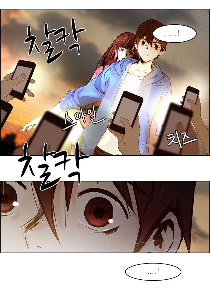 Dice - Chương 34 - Trang 24