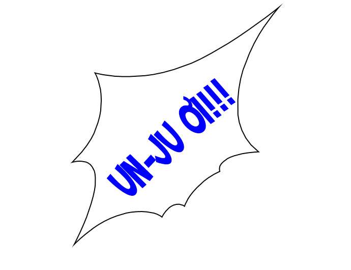 Dice - Chương 34 - Trang 51