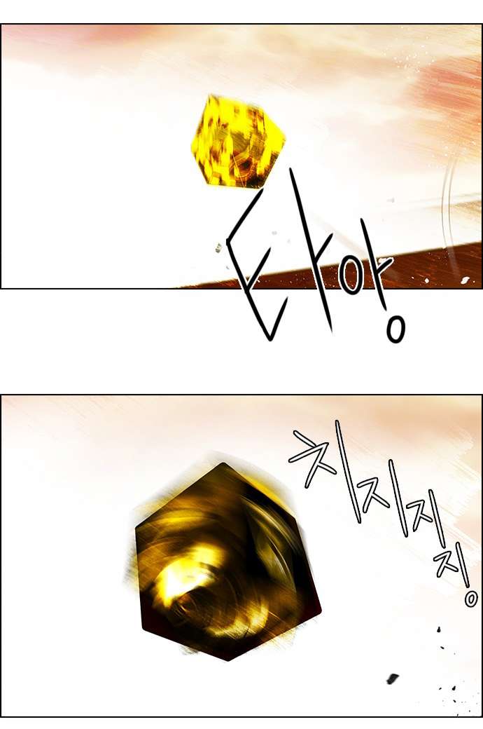 Dice - Chương 36 - Trang 35