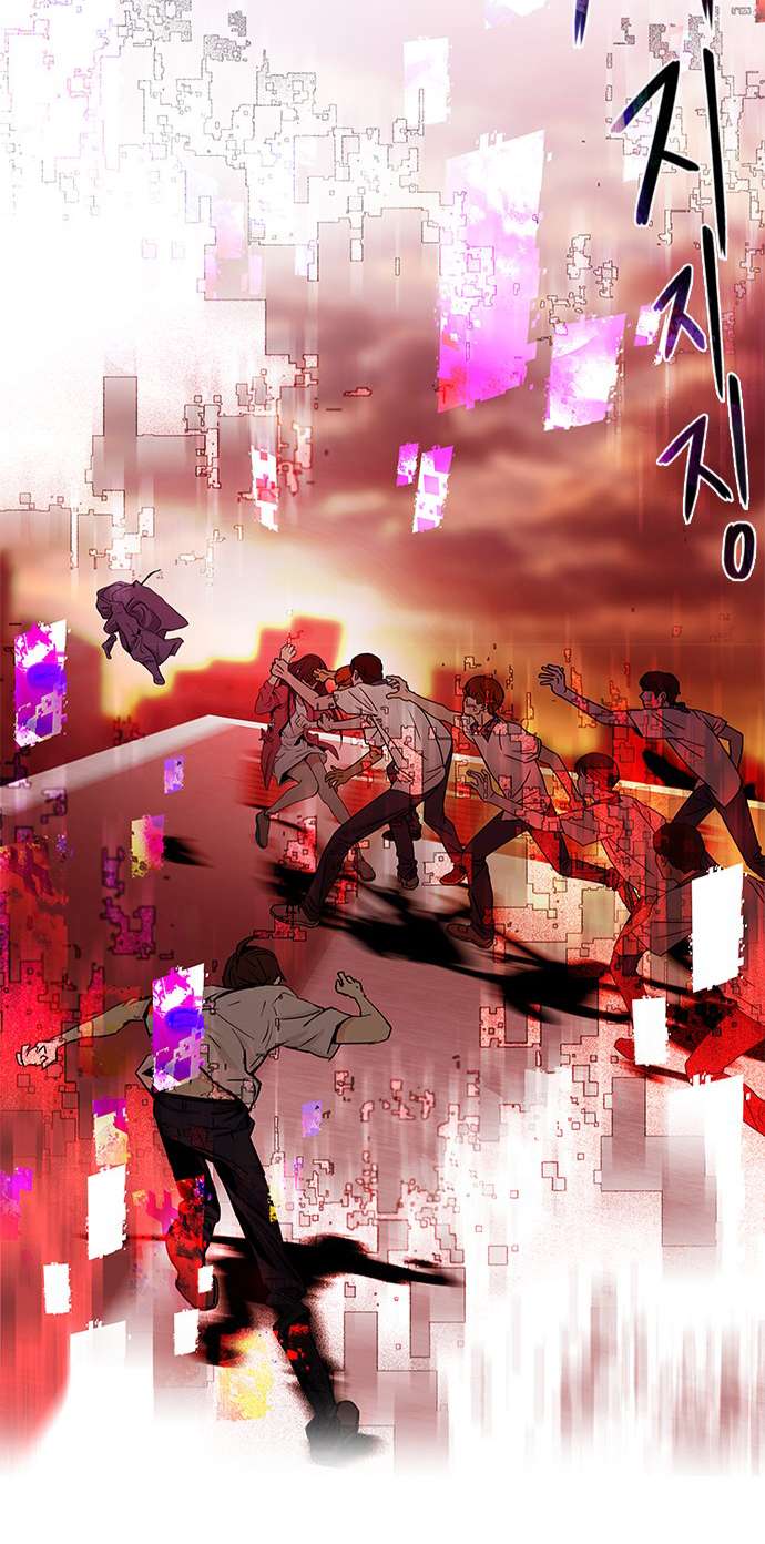 Dice - Chương 36 - Trang 42