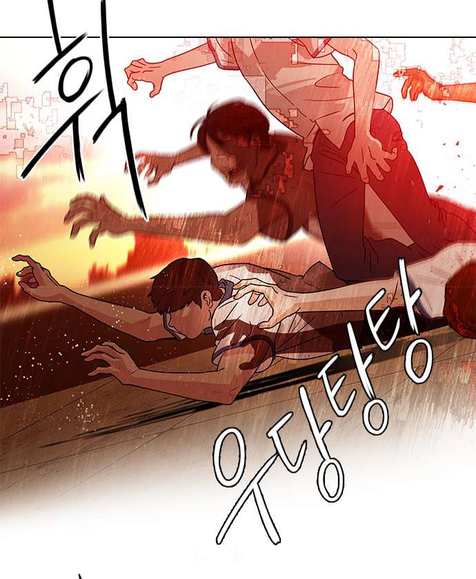 Dice - Chương 37 - Trang 26