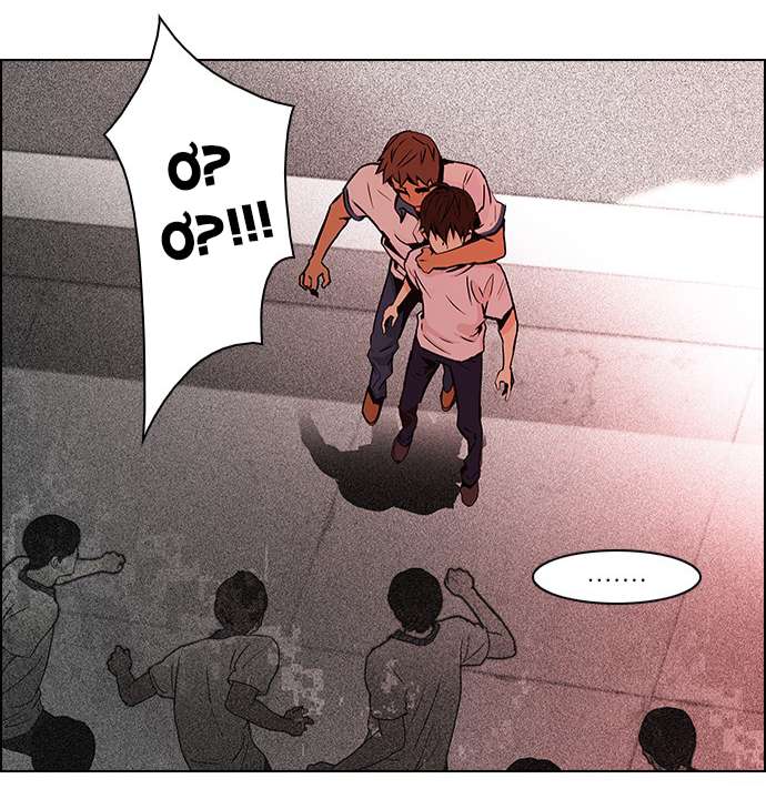 Dice - Chương 37 - Trang 38