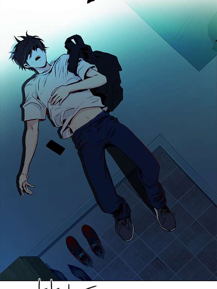 Dice - Chương 38 - Trang 26