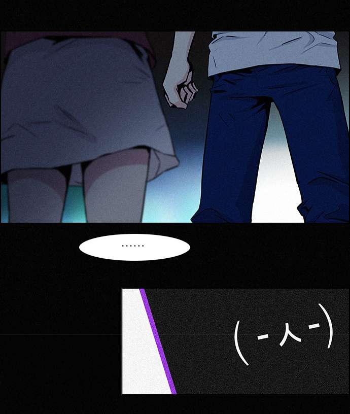 Dice - Chương 38 - Trang 33