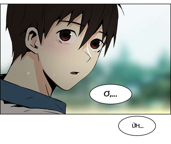 Dice - Chương 42 - Trang 33