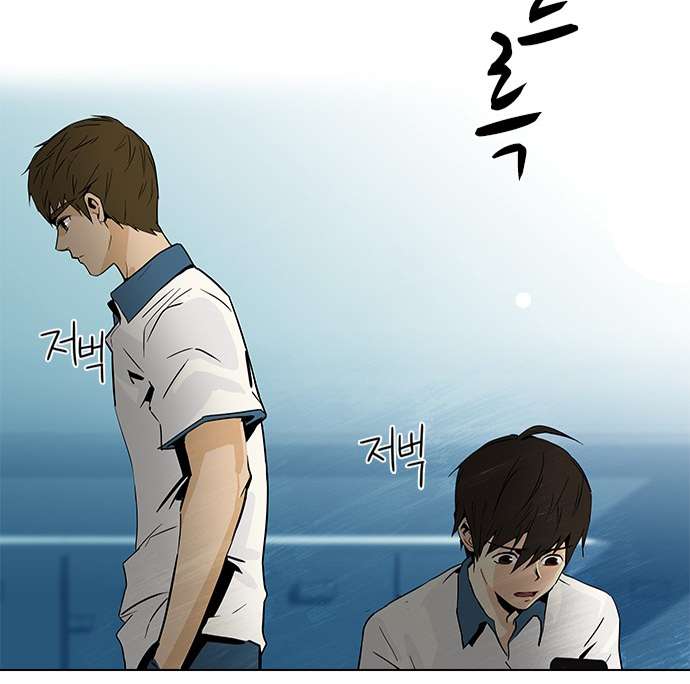 Dice - Chương 42 - Trang 63