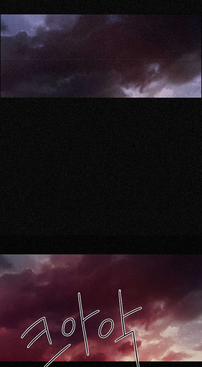 Dice - Chương 44 - Trang 27