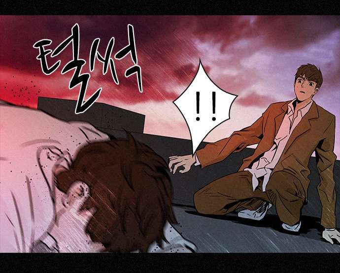 Dice - Chương 44 - Trang 29