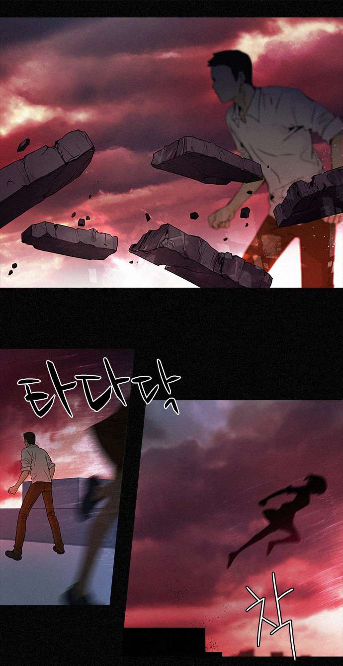 Dice - Chương 44 - Trang 33