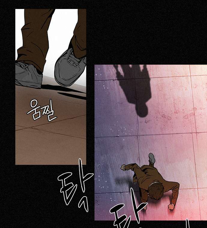 Dice - Chương 44 - Trang 43