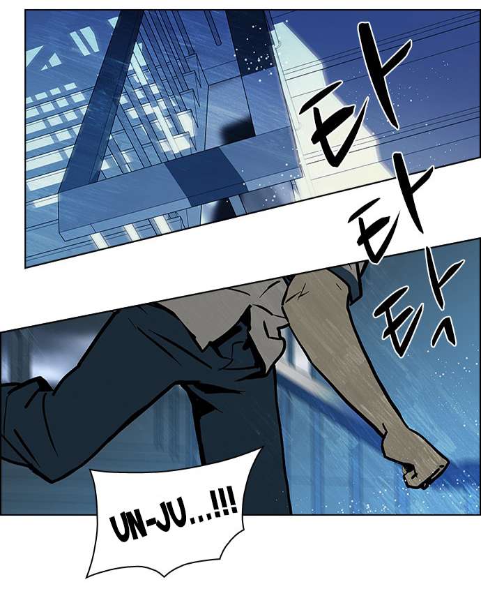 Dice - Chương 45 - Trang 34