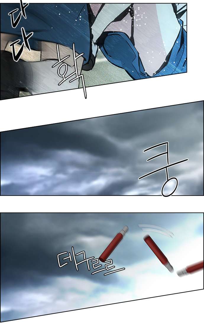 Dice - Chương 45 - Trang 39