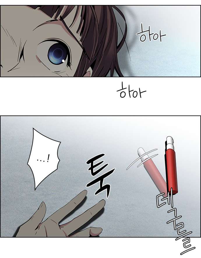 Dice - Chương 45 - Trang 41