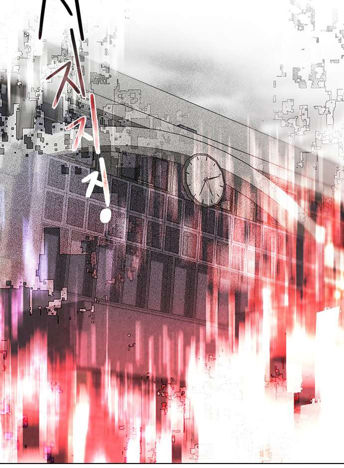 Dice - Chương 45 - Trang 44