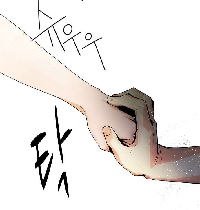 Dice - Chương 46 - Trang 12