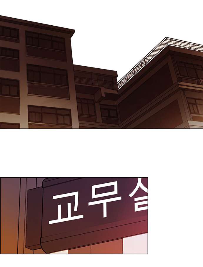 Dice - Chương 46 - Trang 37