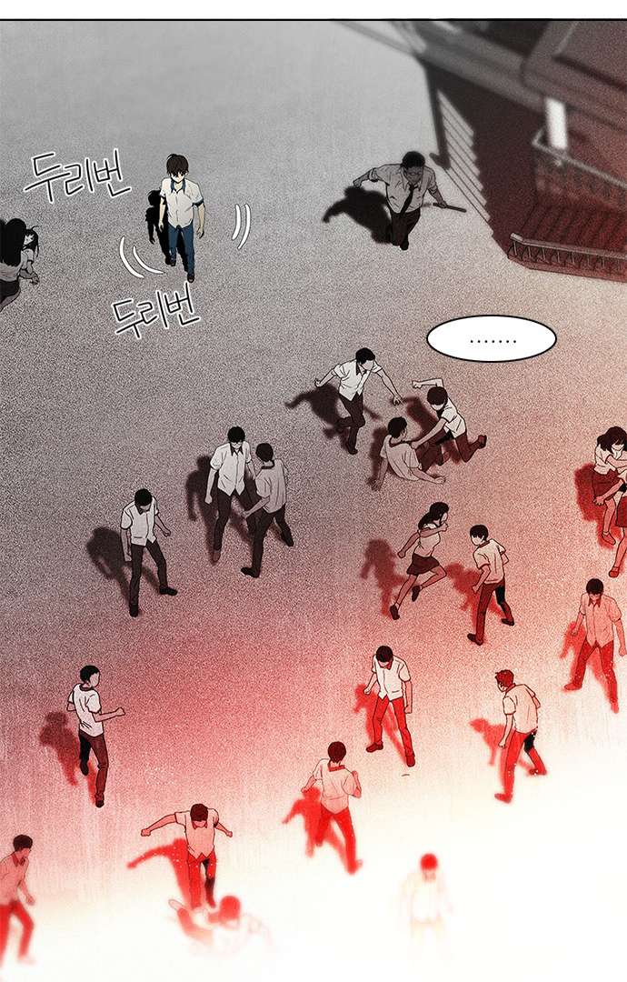 Dice - Chương 46 - Trang 9