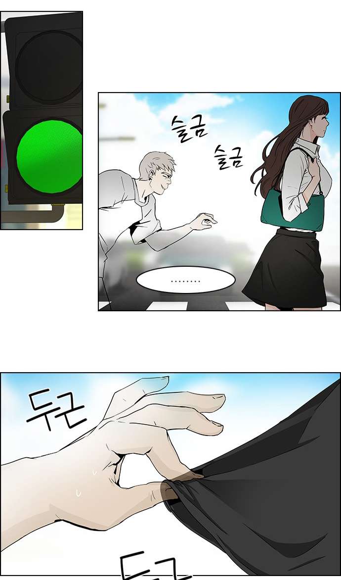 Dice - Chương 47 - Trang 32