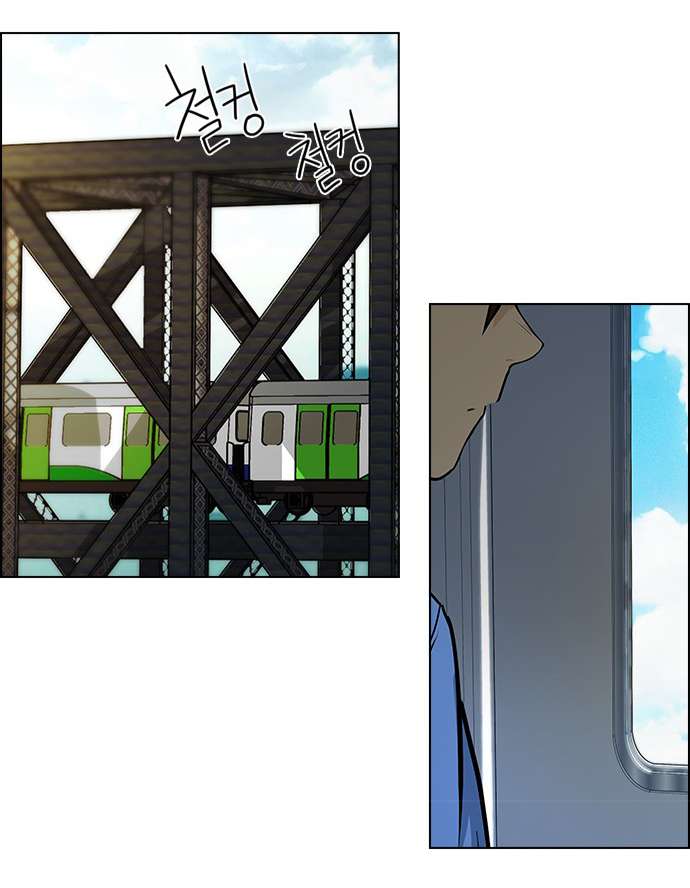 Dice - Chương 48 - Trang 26