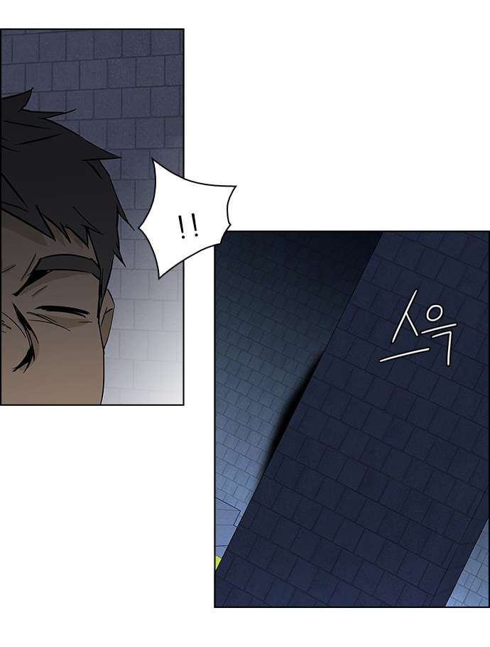 Dice - Chương 48 - Trang 40