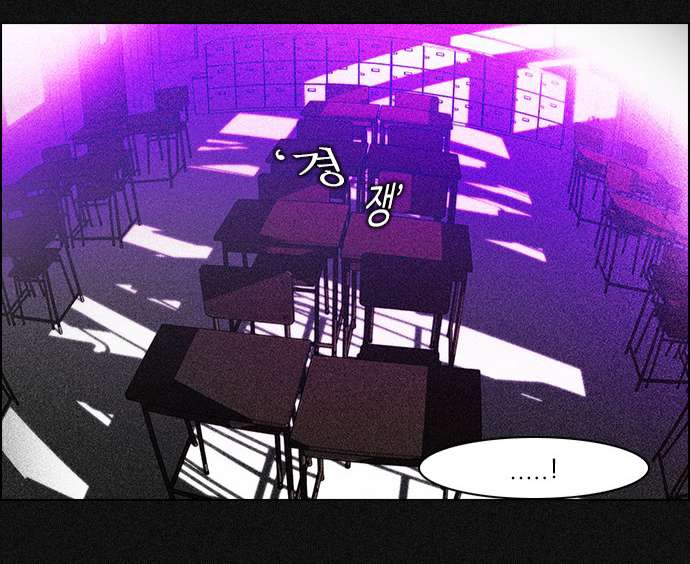 Dice - Chương 48 - Trang 10