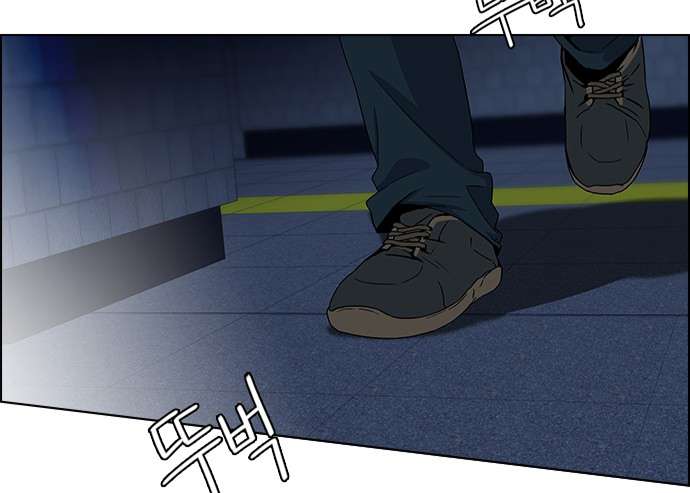 Dice - Chương 49 - Trang 19