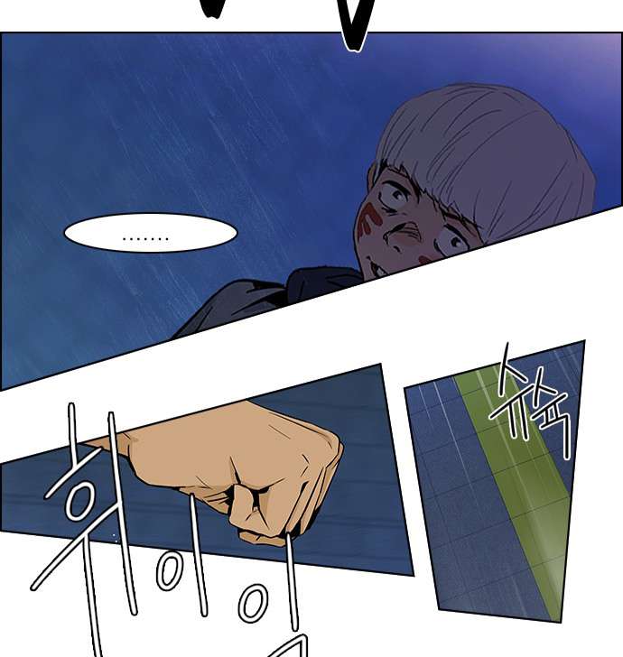 Dice - Chương 49 - Trang 34