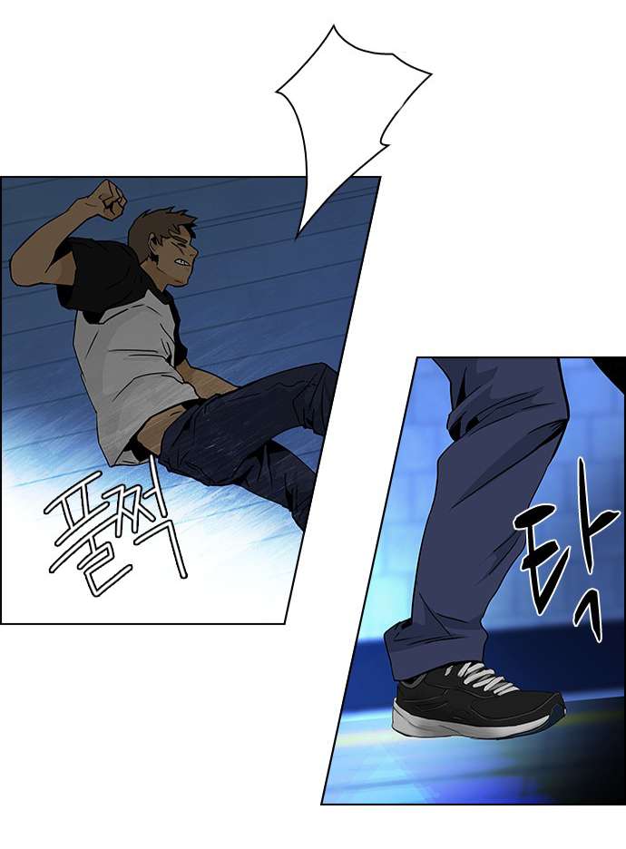 Dice - Chương 49 - Trang 37