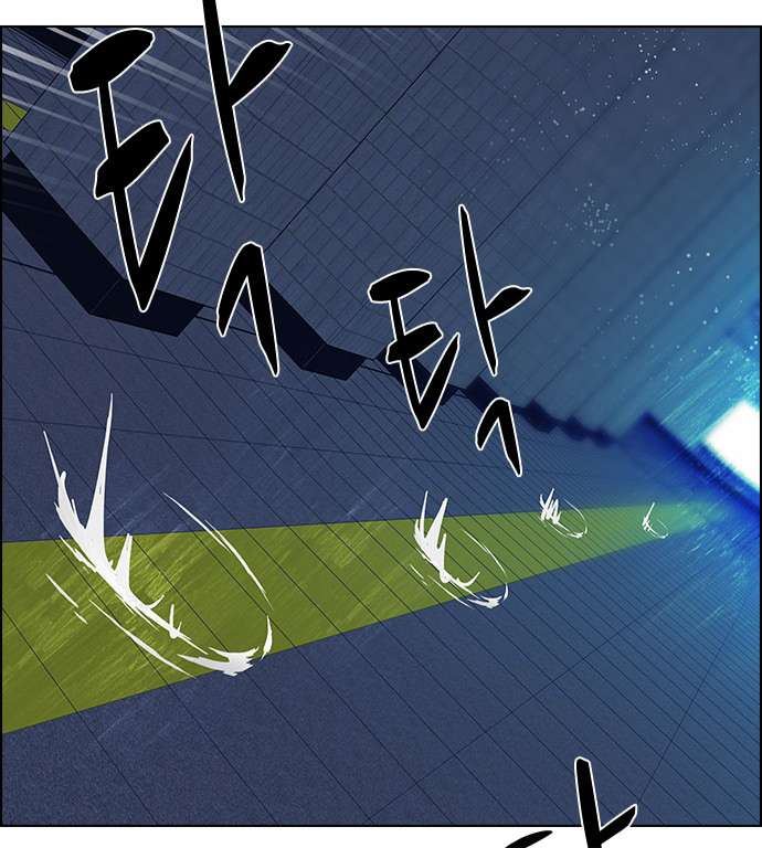 Dice - Chương 49 - Trang 46