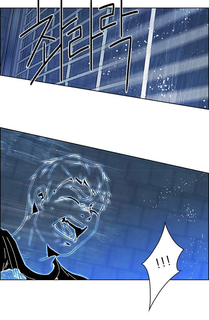 Dice - Chương 49 - Trang 48