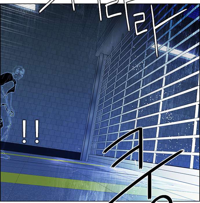 Dice - Chương 49 - Trang 49