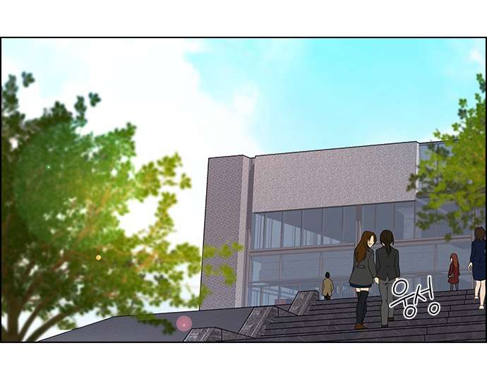 Dice - Chương 49 - Trang 6