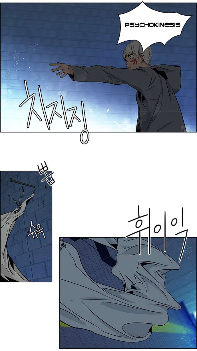 Dice - Chương 49 - Trang 51