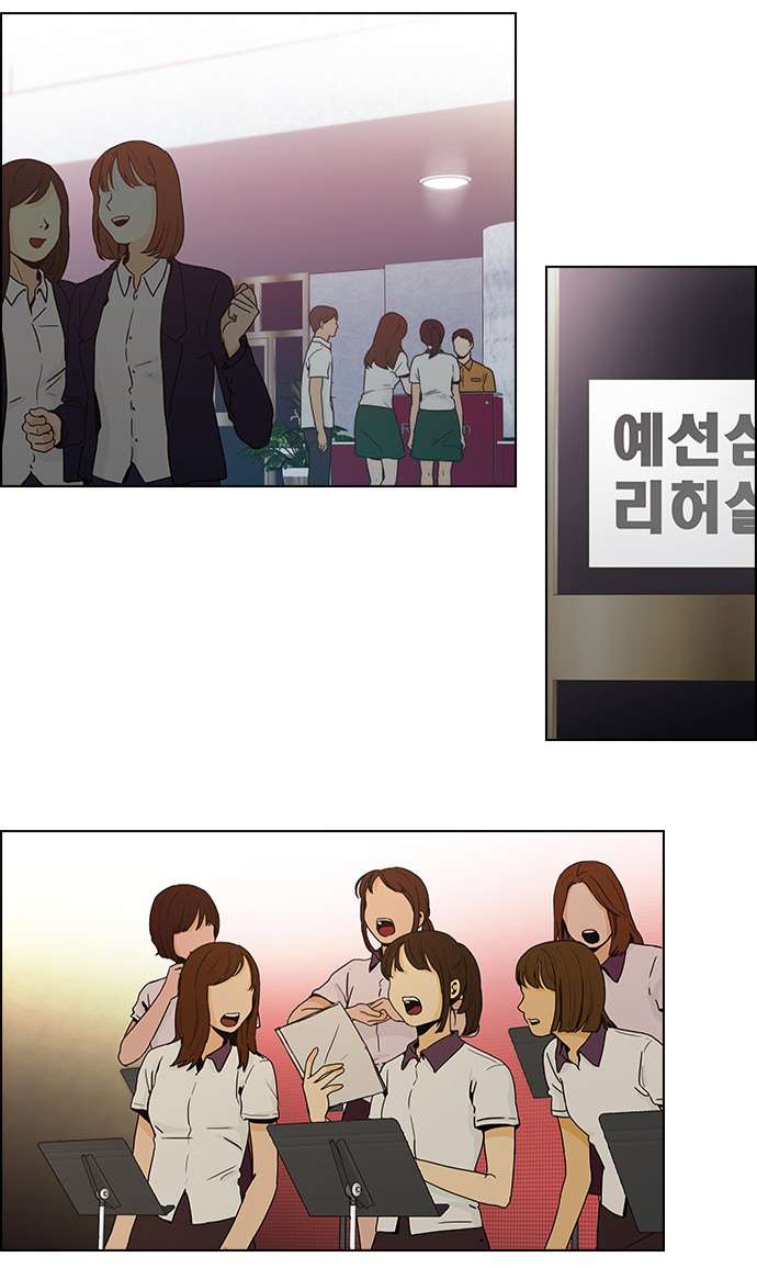 Dice - Chương 49 - Trang 7