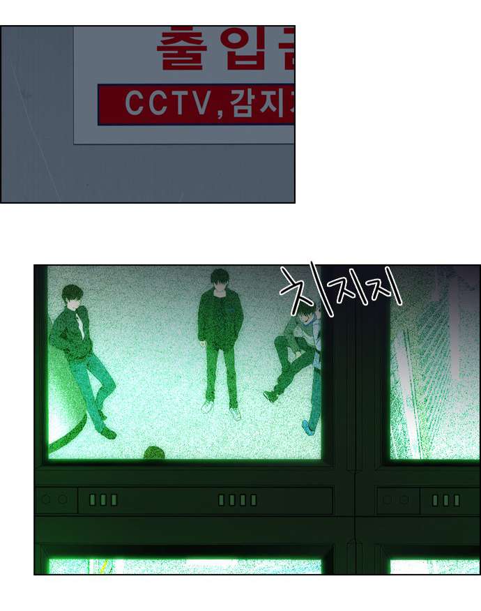 Dice - Chương 50 - Trang 39