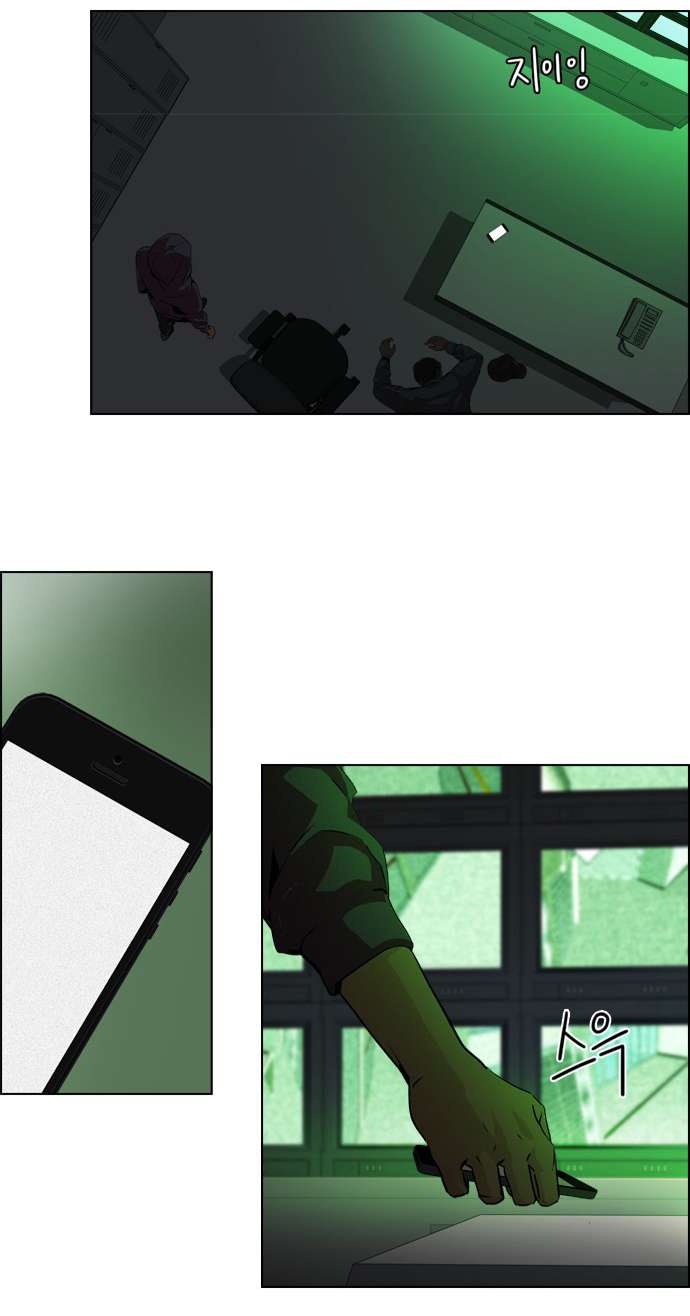 Dice - Chương 50 - Trang 40