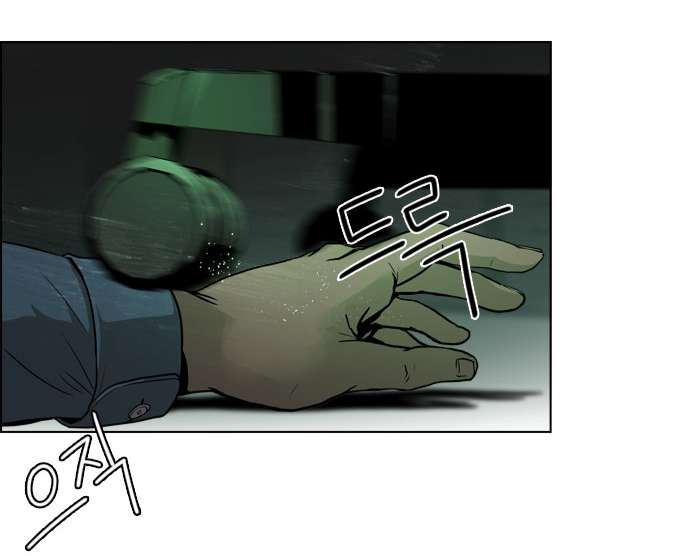 Dice - Chương 50 - Trang 43