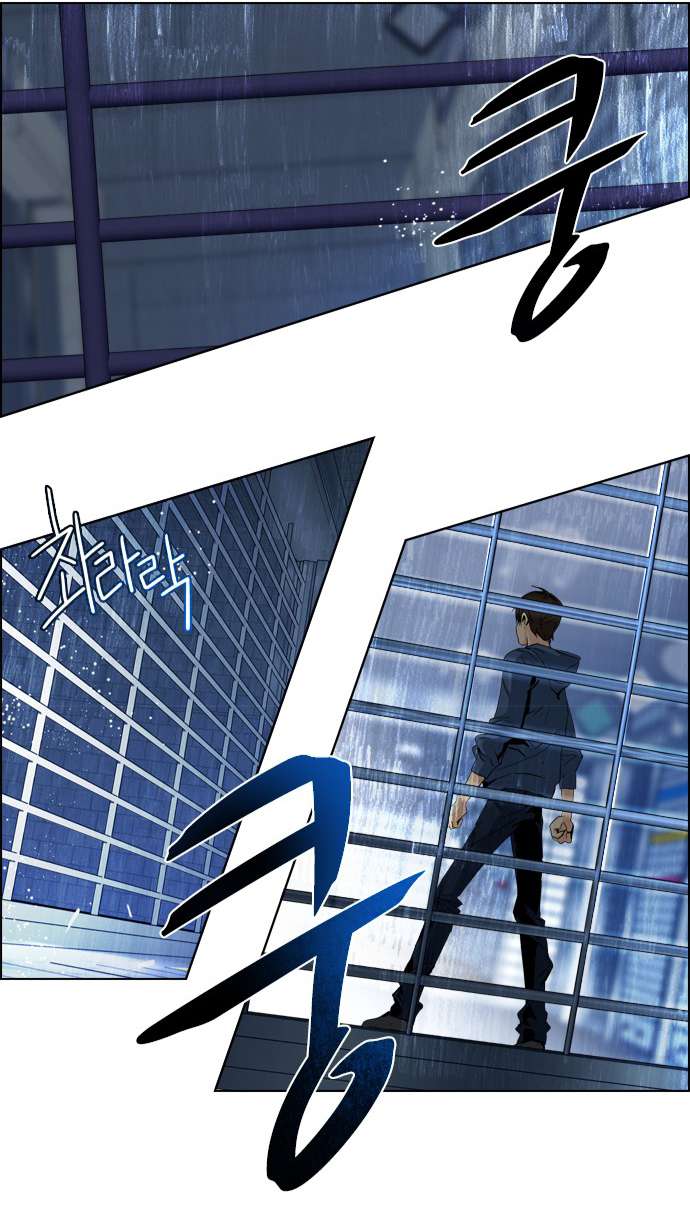 Dice - Chương 51 - Trang 15