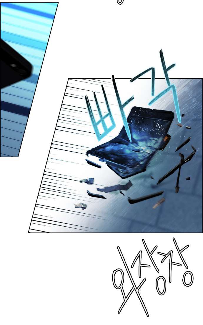 Dice - Chương 51 - Trang 18