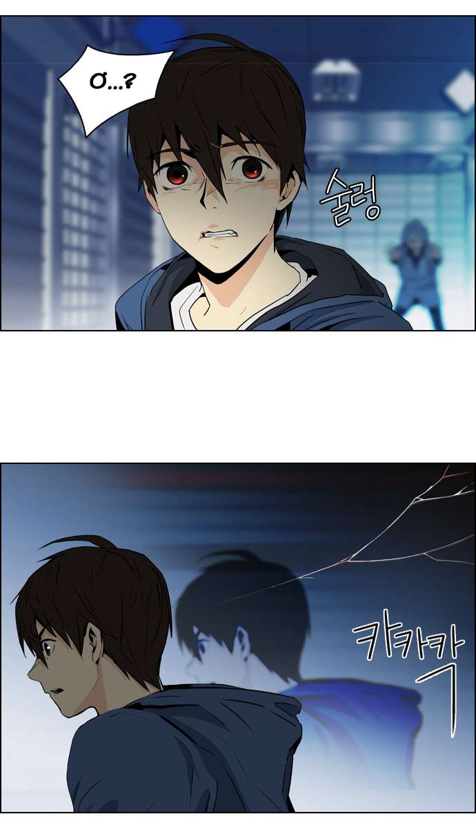 Dice - Chương 51 - Trang 23