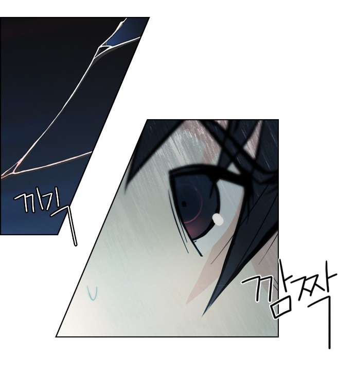 Dice - Chương 51 - Trang 24